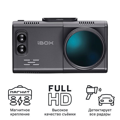 Видеорегистратор с сигнатурным радар-детектором iBOX Alta LaserScan Signature Dual